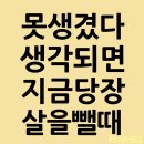 드림핏점핑다이어트