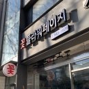 플라워페이지 네이버블로그