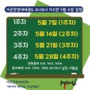 새아란유치원 이미지