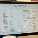 카페제부리