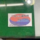 삼성여행사주 이미지