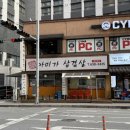 아미가삼겹살