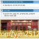 2000년대공인중개사사무소 이미지