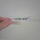 세이투 개방화장실 | [홍대 방탈출] '두껍아 두껍아 헌집줄게 새집다오' 내돈내산 극쫄 후기 :: 방탈출 토끼굴