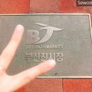 세원한복 네이버블로그