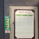 영대특미아나고 | [달서구맛집/내돈내먹] 영대특미아나고곰장어 대구진천점 방문했어요 ♥