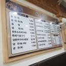 신의주순대와곰탕 이미지