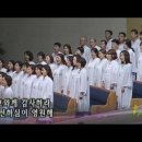 여호와께 감사하라 (Give Thanks To The Lord) 홍지열 이미지