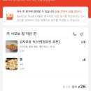 충칭소면 | 중국 충칭여행 현지 식당에서 먹은 충칭소면 후기 (+고덕지도 주소)