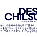 칠성미용실
