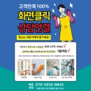 모닝스카이 | 청주원룸청소 모닝스카이 전문가의 세심한 후기