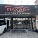마카다카케어