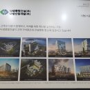 나성산업 이미지