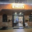 꽃보다항정살 이미지