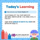 동그라미어학원 이미지