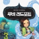 루비레드 네이버블로그