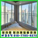 제일유리점 | 청라제일풍경채 유리창 청소 후기-인테리어후 완성도가 부족한 이유는?