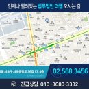 법무법인더쌤 네이버블로그