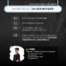 금천GC페스타 이미지