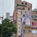 새한온누리약국 | 🌟 화이자 백신 3일차 후기🌟