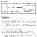 제주중앙고등학교 이미지