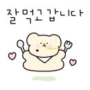 퀴즈노스청주원더아리아점 이미지