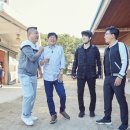 한끼줍쇼 티브이데일리