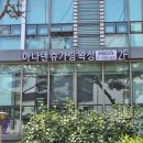 아나덴 슈가링왁싱 이수역점 이미지