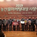 순천농협농산물산지유통센터 이미지