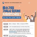 호남대학교 - 서구 내방로 231 | 호남대학교