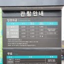 순천만여행 이미지