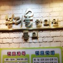 본디올동의한의원 이미지