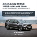 제이케이투어 - 종로구 종로 19 | 제이케이투어