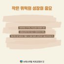 하나어린이치과의원 이미지