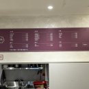 보리사우나내식당 이미지
