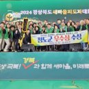 청도체육관 이미지