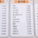 도안동로 11번길 이미지