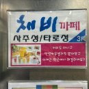 부산대역 남측공영주차장내 이미지