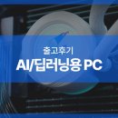 수작PC 이미지