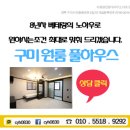 착한구두구미 이미지