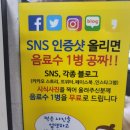 연동마라탕맛집 연동마라샹궈 제주마라탕맛 핫쿵푸마라탕 연동점