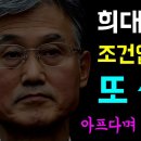 계속되는 희대의 판사들 이미지