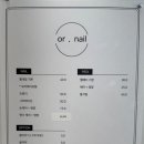 오아네일 이미지