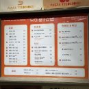 당산김밥떡볶이 이미지