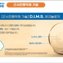 이가안경 이미지