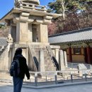 경주 감성숙소 화천월지 펜션 | 경주 한옥 독채 감성숙소 화천월지 후기 :: 불국사 근처 프라이빗 한옥펜션
