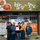우리동네착한