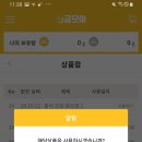 모아테크 이미지