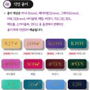 1803 | 오피신유니버셀 불리 (BULY1803) 립밤 선물 받은 후기