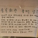 라성회관 이미지